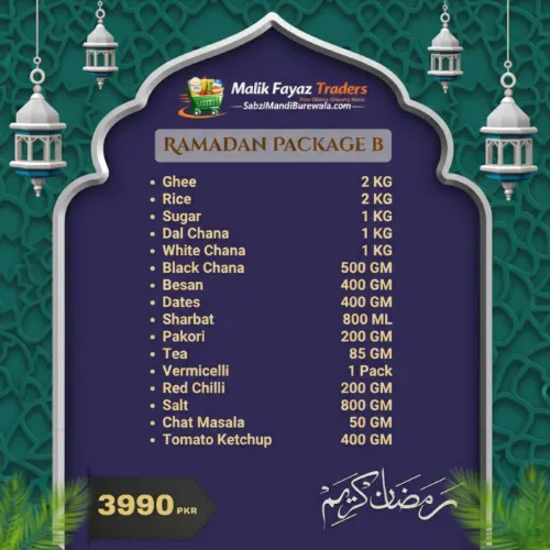 Ramadan offer B - Product Image
