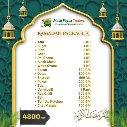 Ramzan Offer A - Product Image