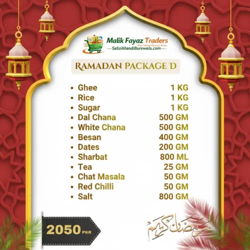 Ramadan Offer D - Product Image