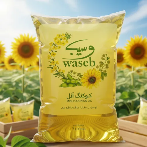 Waseeb Oil - Product Image