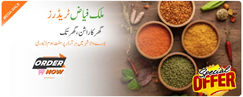 Malik Fayaz Traders - Promotional Banner 4