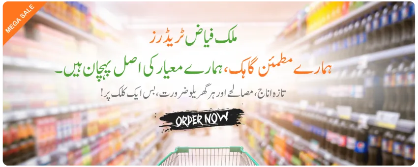Malik Fayaz Traders - Promotional Banner 1